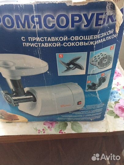 Электромясорубка аксион