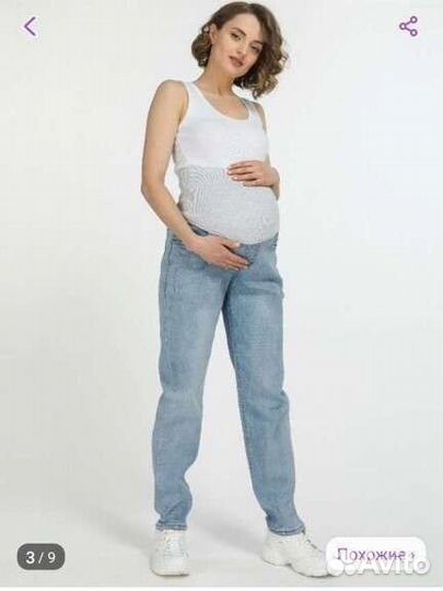 Джинсы для беременных 46