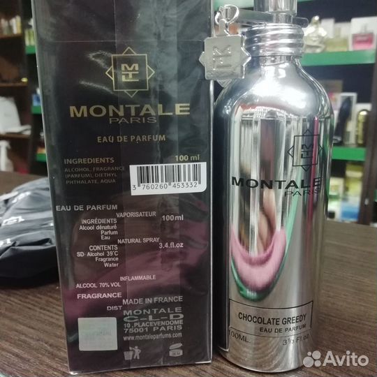 Montale Chocolate Greedy Монталь Шоколад Греди
