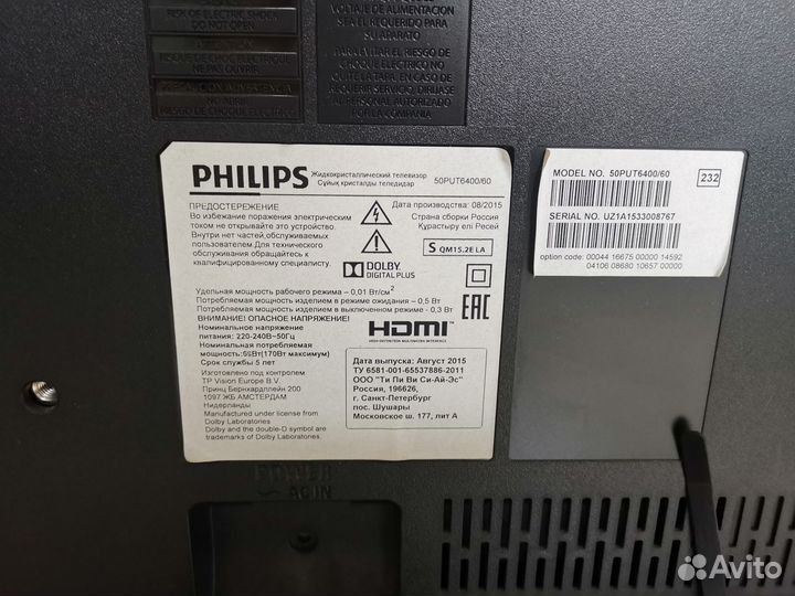 Телевизор Philips 50PUT6400 (Разбор)(По запчастям)