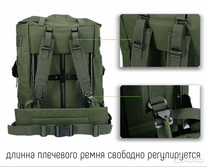 Рюкзак рамный системы A.L.I.C.E 70-80л