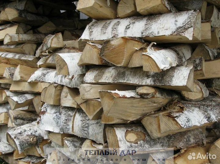 Дрова сухие
