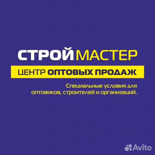 Водитель на газель