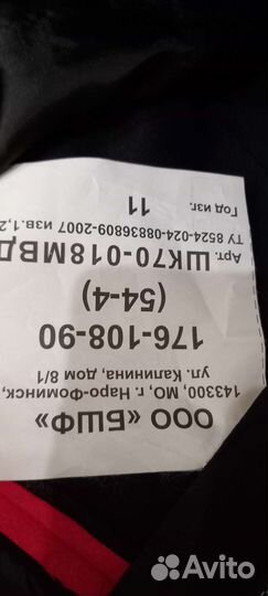 Форма полиция