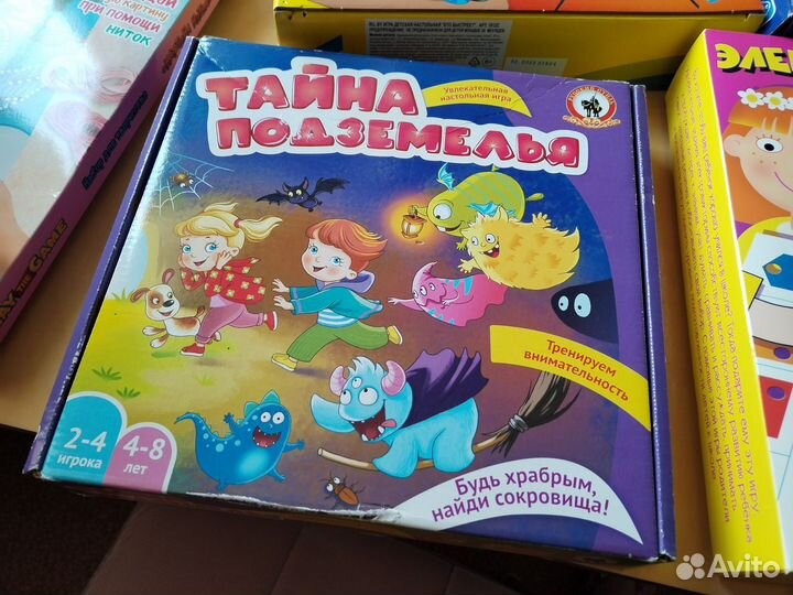 Настольные игры для детей