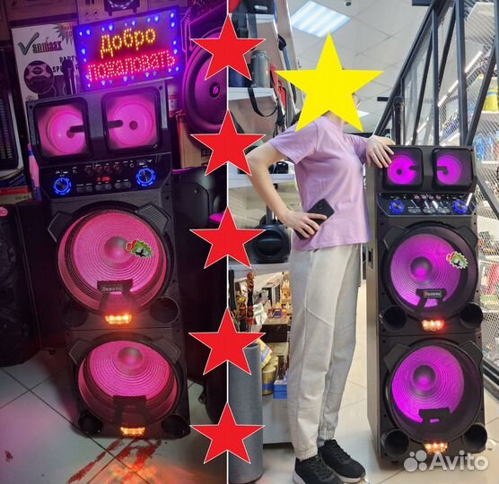 Клубная Мега Мощная Колонка 1300вт Bahong 135см