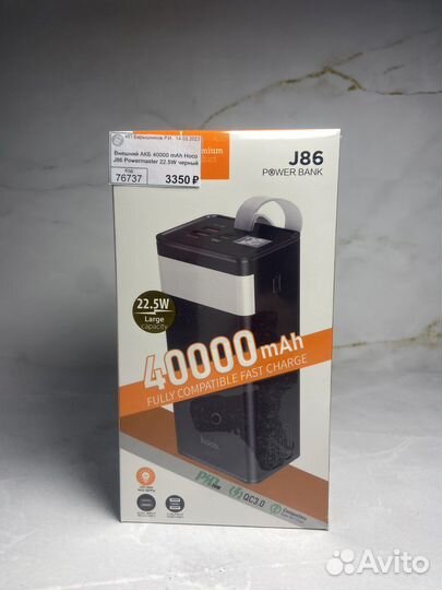 Акб внешний мощный 40000 ампер аккумулятор