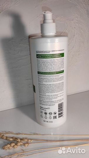 Шампунь Ecoclar 1000 мл