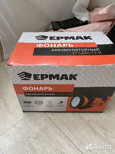 Фонарь аккумуляторный 37 LED