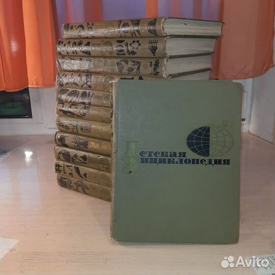 Детская энциклопедия СССР 12 томов 1964-68гг