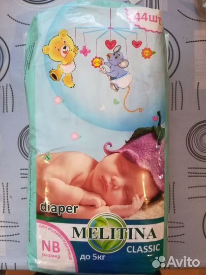 Памперсы подгузники NB до 5 кг 44штуки