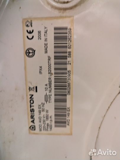 Рабочая стиральная машина ariston avd 149 ex