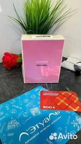 Chanel Chance eau Fraiche 100 мл туал вода