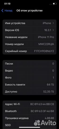 iPhone 11 Pro, 64 ГБ