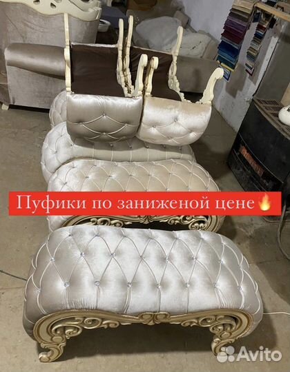 Пуфики банкетки