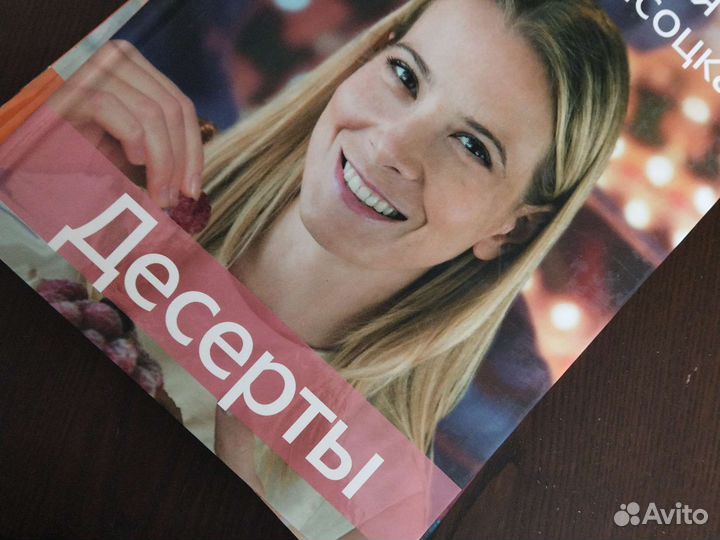 Кулинарные книги