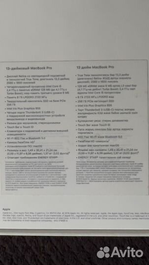 Apple MacBook Pro 13 2019 i5 8gb 256gb