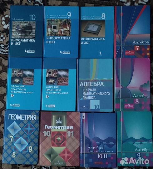 Учебники