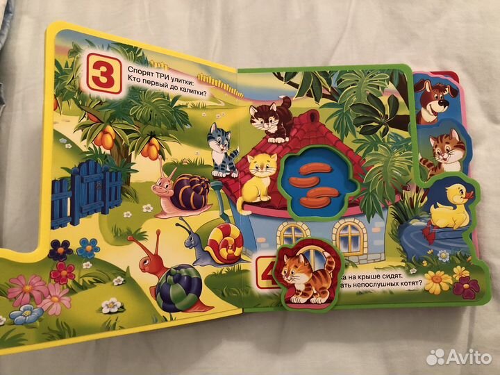 Детские книги разные