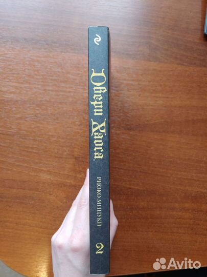 Манга Двери Хаоса 3 тома