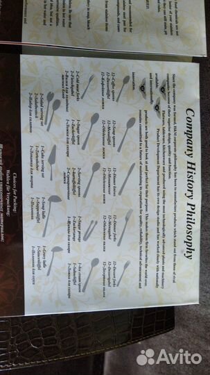 Набор столовых приборов на 12 персон