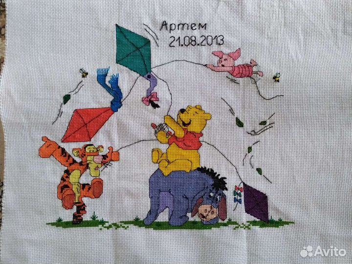 Набор для вышивания