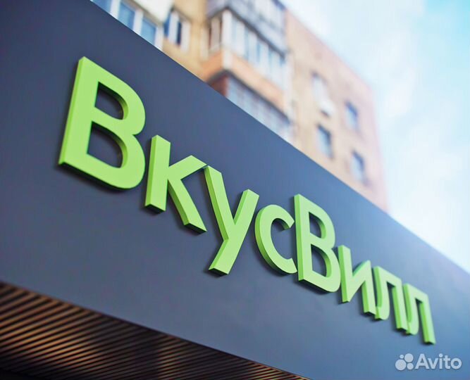 Сборщик интернет заказов (по самозанятости)