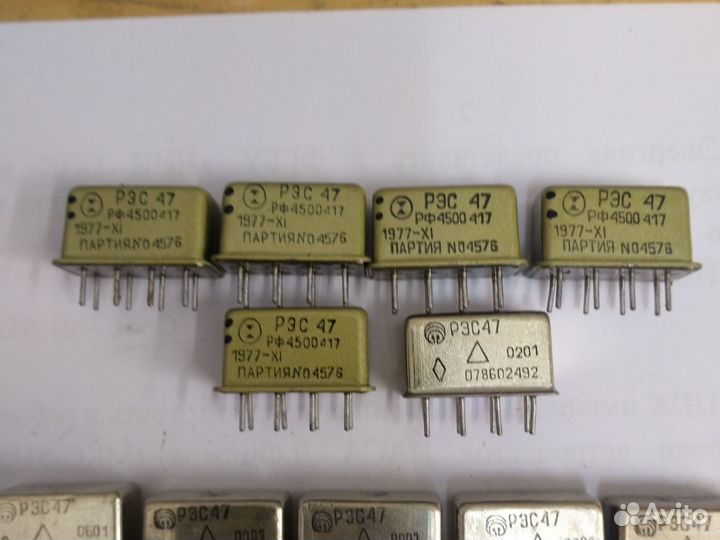 Реле СССР рэс 47 новые и бу п;417;0001; 0601