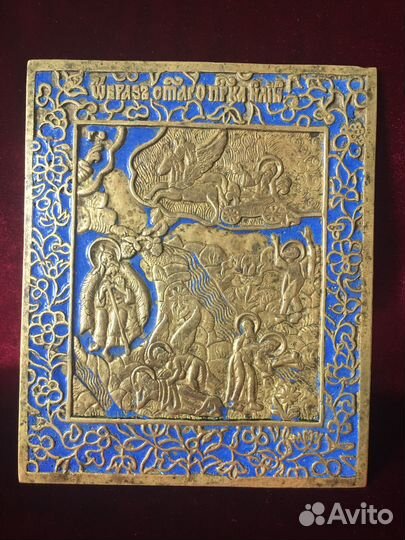 Иконы, кресты, складни старинные меднолитые