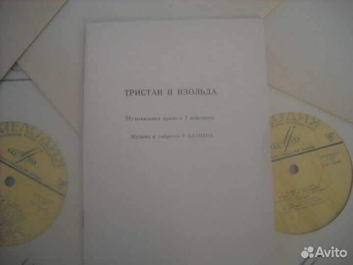 Раритетный альбом 1968г.