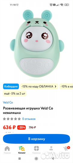 Развивающие игрушки пакетом