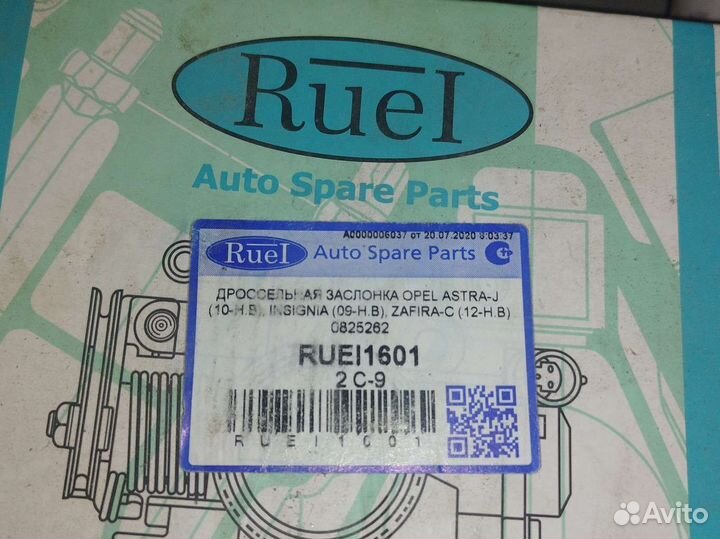 Дроссельная заслонка opel