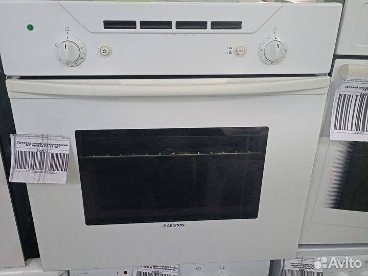 Духовой шкаф hotpoint Ariston