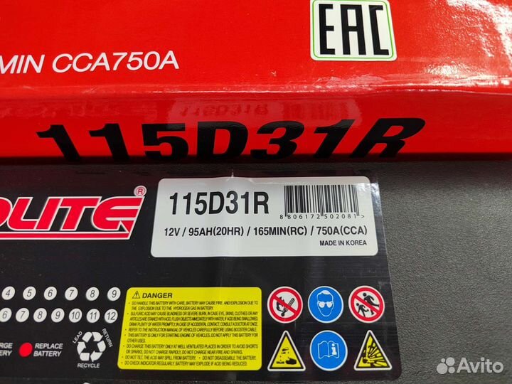 Аккумулятор Solite Super 95 Ач прям 750 А