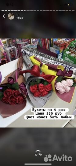 Букет роз