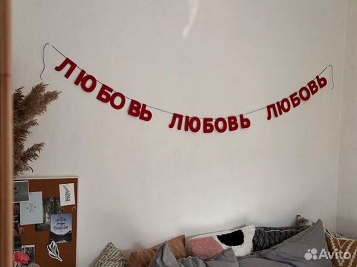 Новогоднее украшение, черные буквы