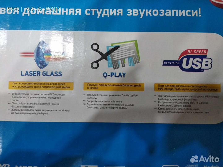 Караоке DVD - плеер bbk