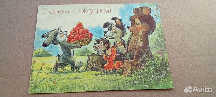Открытки Зарубина
