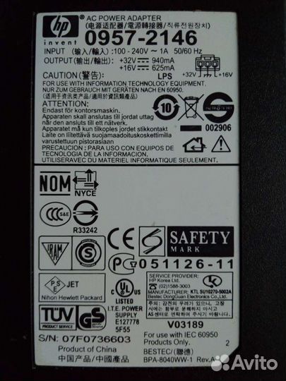 Блок питания