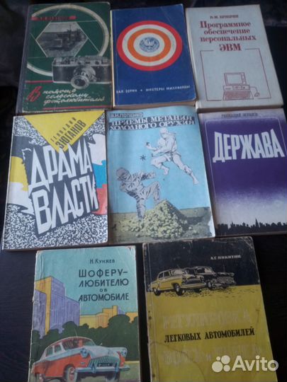 Книги и журналы