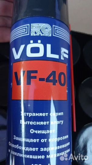 Смазка volf VF-40 450 мл