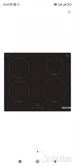 Индукционная панель Bosch PUE611BB5E новая
