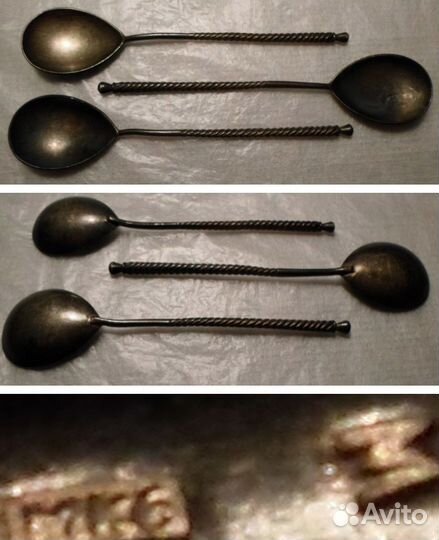 Серебро - полтинник 20 копеек 20-е года Ложка