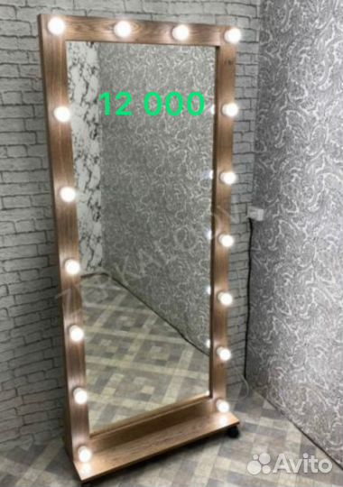В Наличии зеркало с лампами