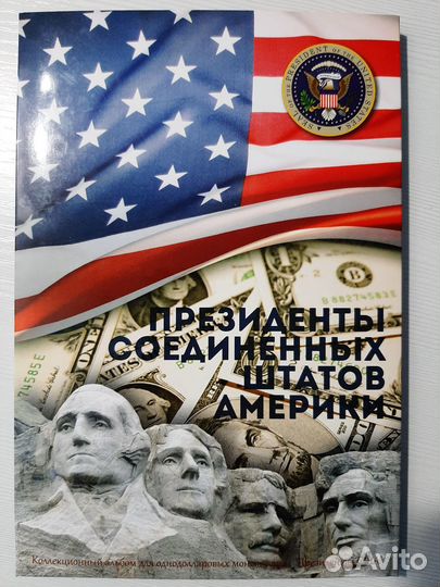 Набор 1 доллар серии 