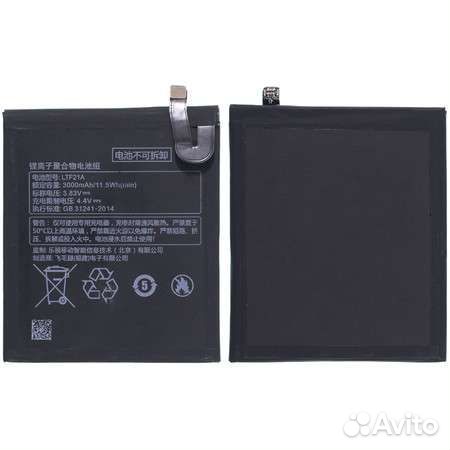 Аккумулятор ltf21a для LeEco Le 2/X527