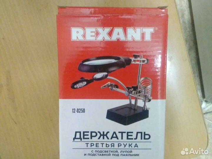 Лупа настольная с подсветкой и держателем