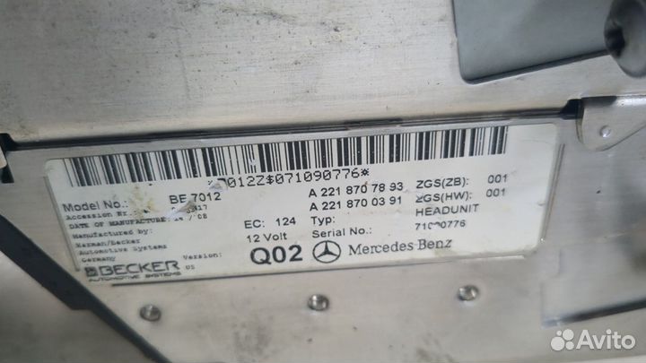 Проигрыватель CD/DVD Mercedes S W221, 2008