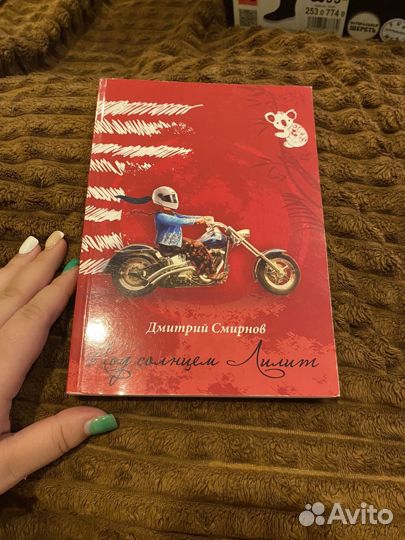 Книги Самиздата