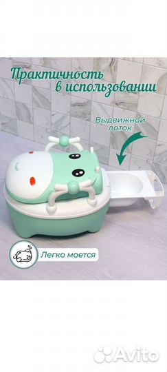 Горшок детский новый